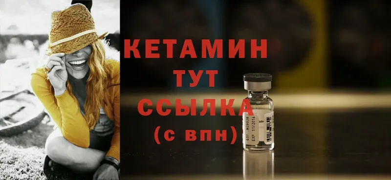 мориарти наркотические препараты  Бавлы  Кетамин ketamine  blacksprut как зайти 