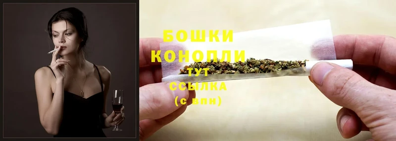 Бошки марихуана White Widow  Бавлы 